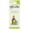 روغن زیتون کیمیا دارو سپهر